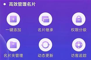 betway体育手机版截图3